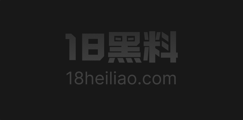 全网疯求唐山一凤战三龙全程视频 公公伙同好友群P儿媳 轮流猛干内射高潮不断 - 图1